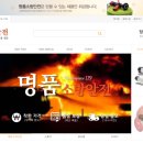 명품소방안전
