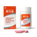 (주)다림바이오텍 | 다림바이오텍 흑녹효 생식 후기