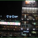 강강술래시흥점 이미지