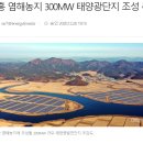 에이제이에너지(주) 이미지