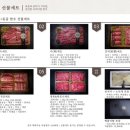 정일축산 이미지