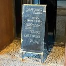 ㈜감성타코 홍대점 | [홍대 맛집] 실패 없는 조합, 감성타코 홍대점 솔직 후기