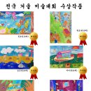 해맑은영재미술학원