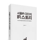 아이알(IR) 이미지