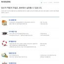 (주)제이에스알 이미지