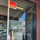 어썸쭈꾸미