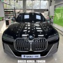 흥덕4로 15번길7 | 실내 PPF 하이그로시 보호 지문 방지 필수 시공