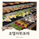 탑뽑기 | 수원 돌잔치 호텔리츠 뷔페, 라뷔포레 주차