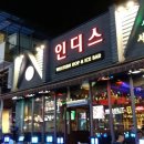 인디스 이미지