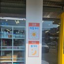 신양주종로약국 이미지