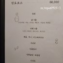 로바타탄요 이미지