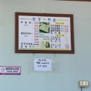 만경회타운 이미지