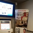 꽃보다무인텔 이미지