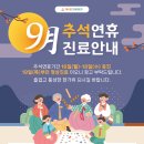해오름아동발달클리닉