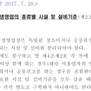 드림행정사 변태엽사무소 이미지