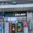 샐러디금정 이미지