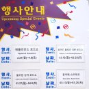 (주)코스트코코리아 의정부점 이미지