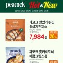 서주푸드(주) 이미지