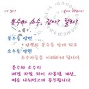 (주)수인기획 이미지