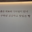 바른밀 이미지