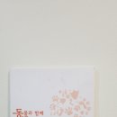 방배한강동물병원 이미지