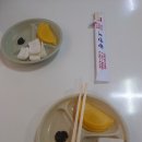 호산원반점 이미지