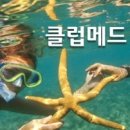 (주)바캉스 클럽 이미지