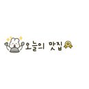 아재불닭발 이미지