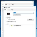 G5 STATION | 크리에이티브 사운드블라스터X G5 외장 사운드카드 &amp; SBS A250 지름신 강림