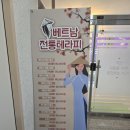 베트남전통테라피 이미지