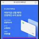 인천중부신용협동조합 이미지