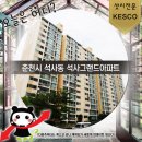 (주)우방에너지 이미지