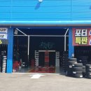 킹콩모터스서비스 네이버블로그