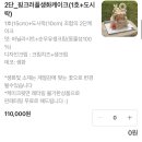 동탄 당일 주문가능 생화케이크 맛집 | 플랑케이크 내돈내산 후기(주차,가격,맛)