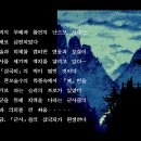 [PC<b>게임</b>] 삼국지 와룡전 (추억의 <b>고전</b><b>게임</b> 특집 3탄) 리뷰 ????