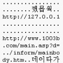 아이피윈 이미지