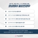 서면성형외과 선택 시 코성형 후기 걱정된다면