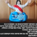 "신랑이로다 나를 맞으라" 집회 중 주님의 음성듣고 신부임을 확증시키심, 주께서 오늘 새벽에 신부를 깨우는 성령의 음성. 신부들아! 이미지