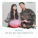 무인사진관브링메모리 - 춘천시 우묵길56번길 20 | 무인사진관브링메모리