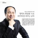 밥퍼주는남자 이미지