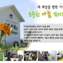 호원주 이미지