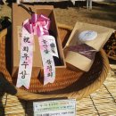 상복농장 이미지