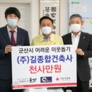 ㈜원건축사사무소 이미지