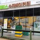 델리스제과점