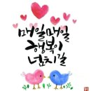 캘리그라피 이미지