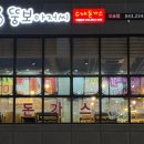 뚱보아저씨