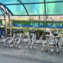 온천천시민공원 자전거대여소 이미지