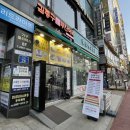 강서구 마곡수명산 오징어 튀김 찐 맛집 [김종구부산어묵 마곡수명산파크점]