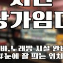 성창공인중개사사무소 이미지