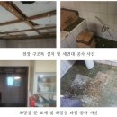 [나눔후기] 마음편히 씻을 수 있는 화장실을 갖게된 윤이